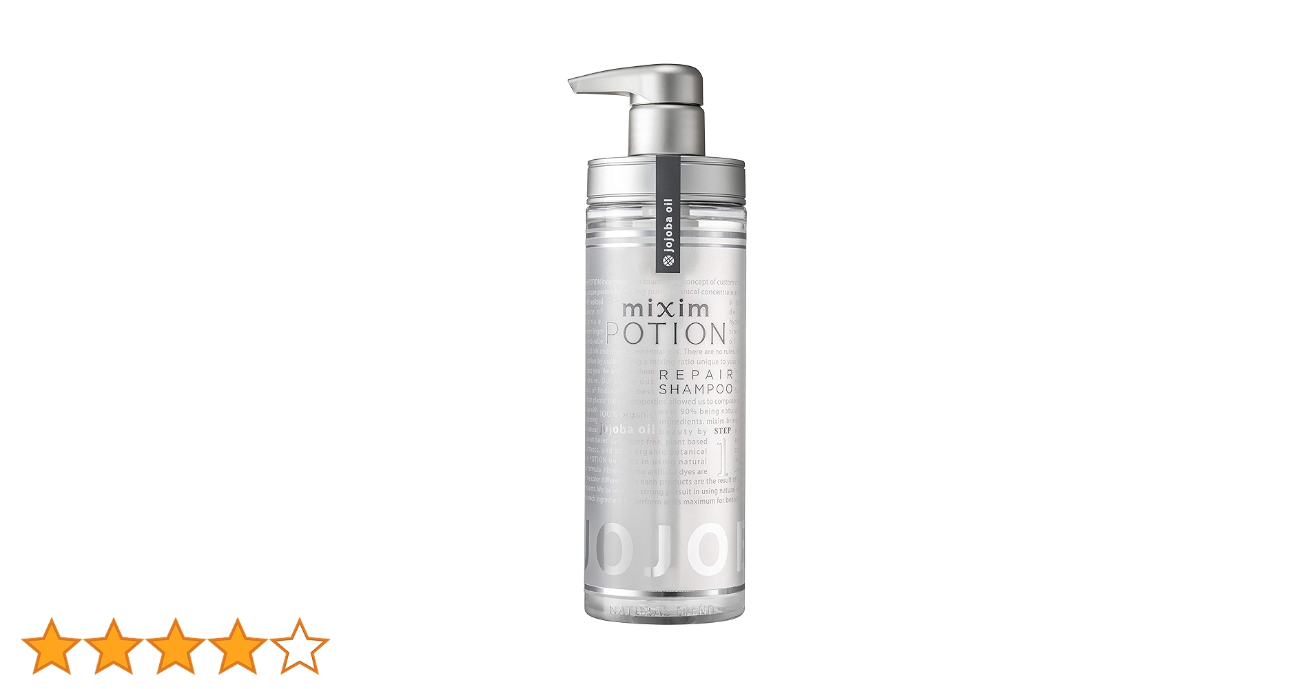 Amazon.co.jp: ミクシムポーション EXリペア シャンプー